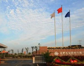 �Ϸ�����ɷ����޹�˾�Ŀ���O