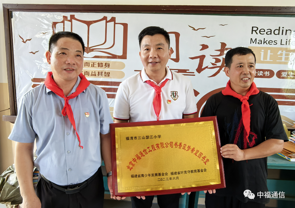 �����и�ͨ�Ź������޹�˾�_(k��i)չ���(sh��)���W(xu��)�I(xi��n)��(��i)�Ļ��(d��ng)