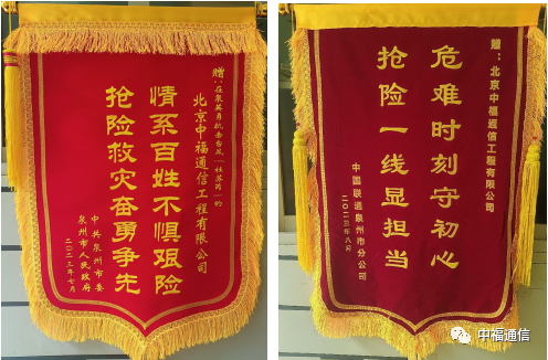 ��ϵȺ����(zh��n)�L(f��ng)�� ���U(xi��n)���ޱ���ͨ���������и�ͨ�Ź������޹�˾�����ֹ�˾�M��Ȫ���(xi��ng)Ŀ��ӭ��(zh��n)�_(t��i)�L(f��ng)����