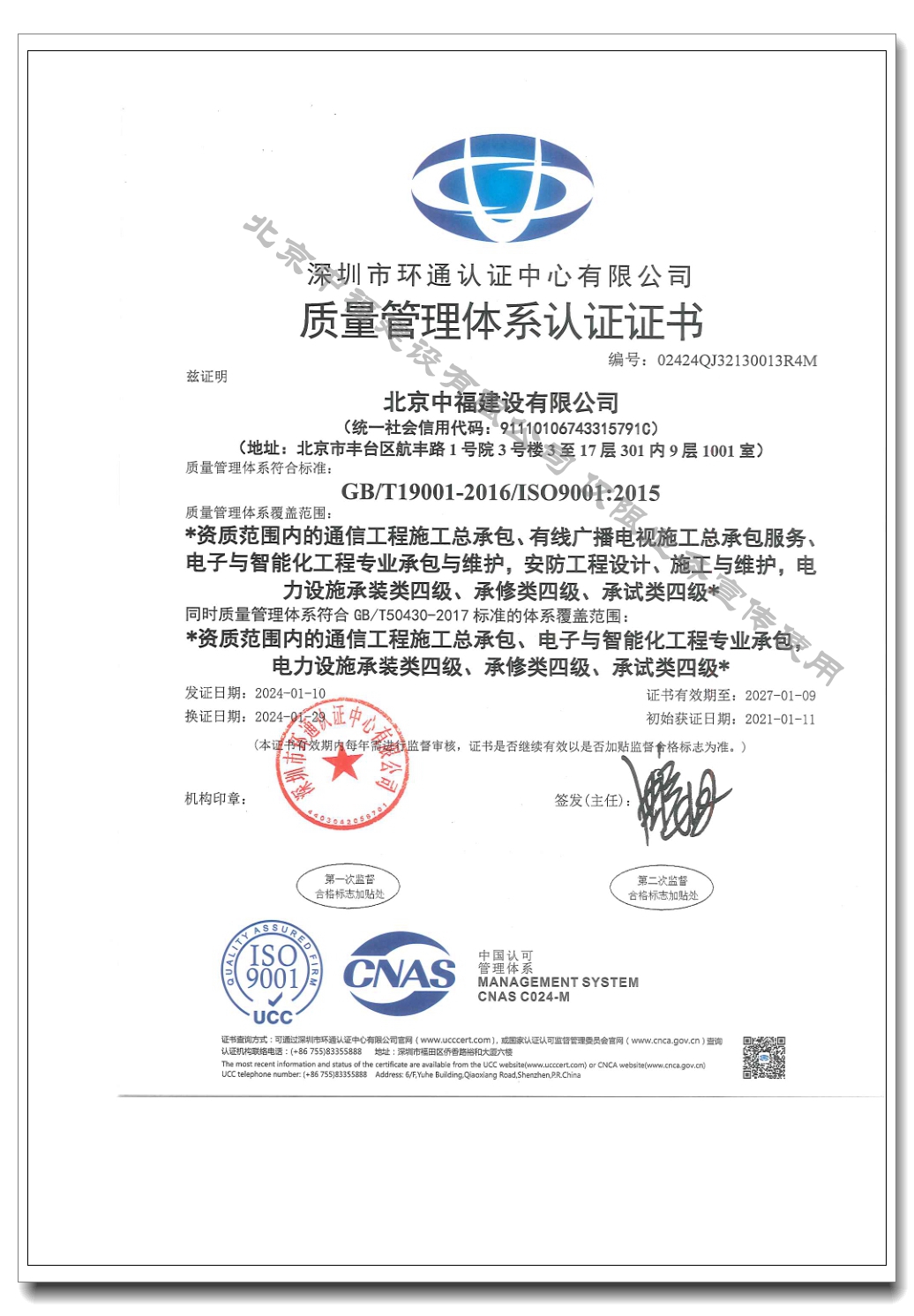 ISO�����wϵ�C��