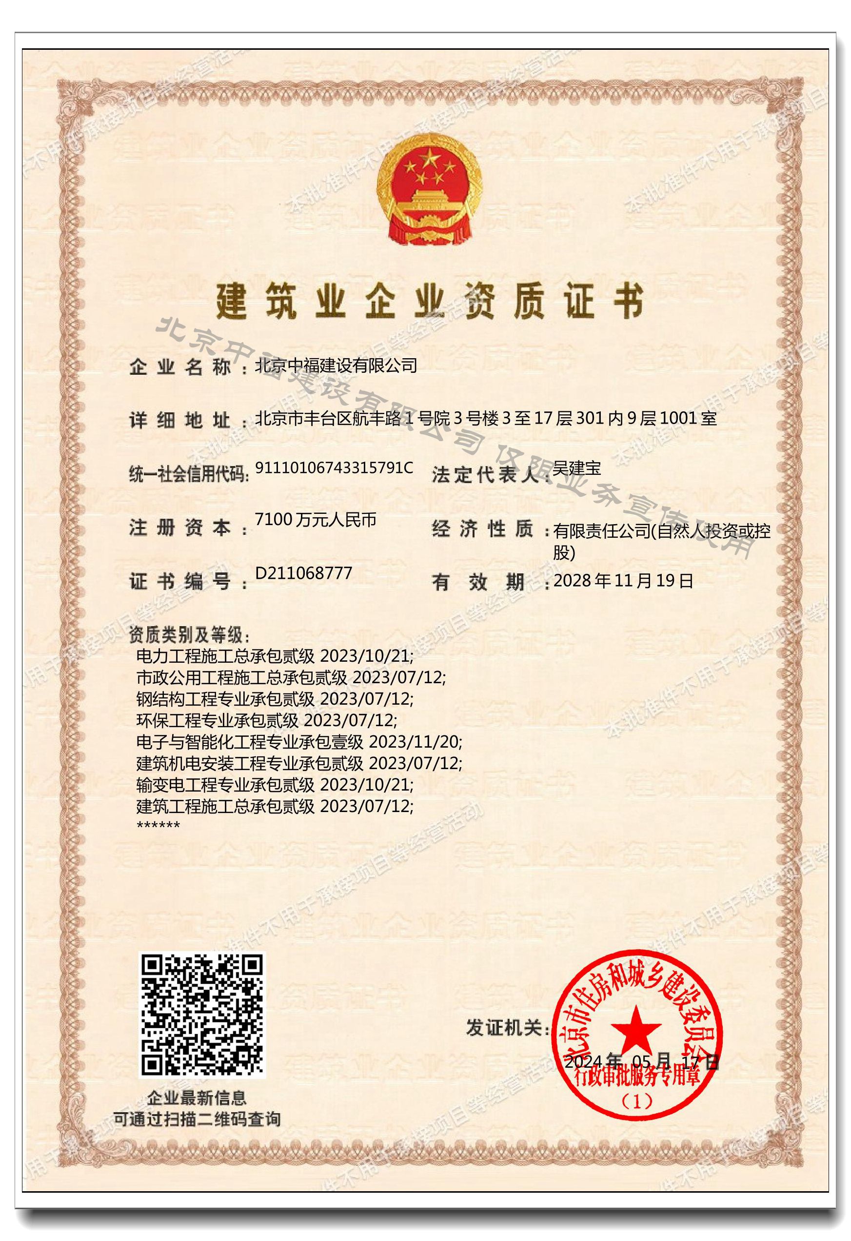 ������I�Y�|�C��